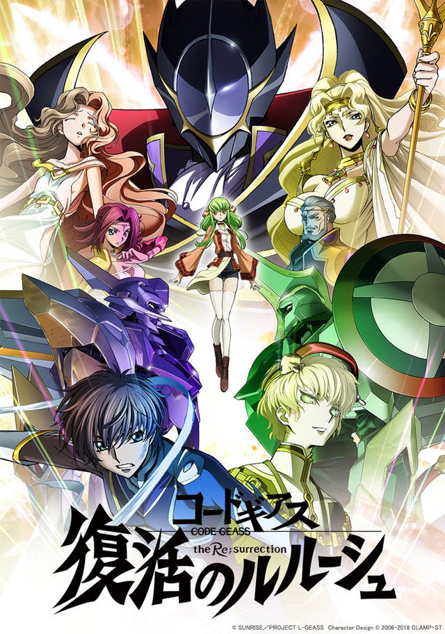 Code Geass R3: Lelouch of the Resurrection - Posters