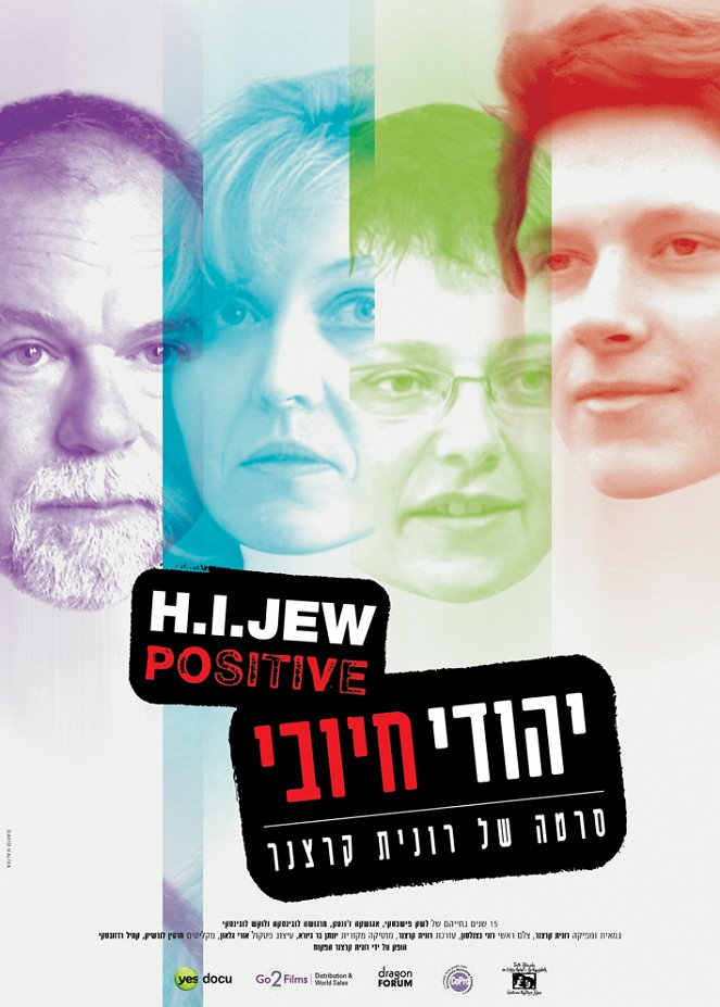H I Jew Positive - Plagáty