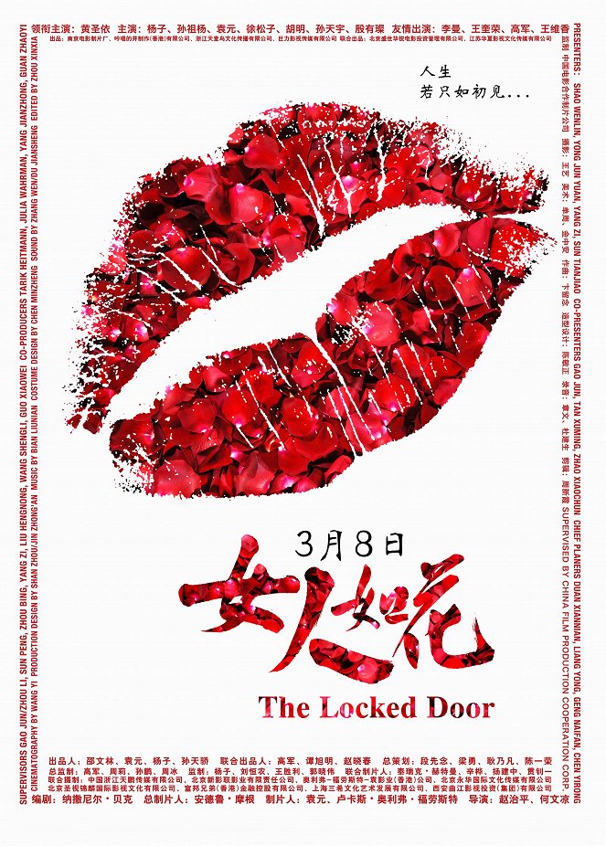 The Locked Door - Cartazes