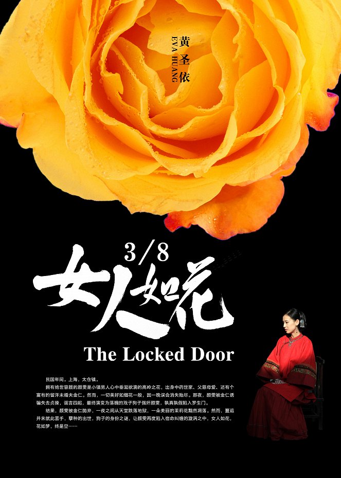 The Locked Door - Cartazes