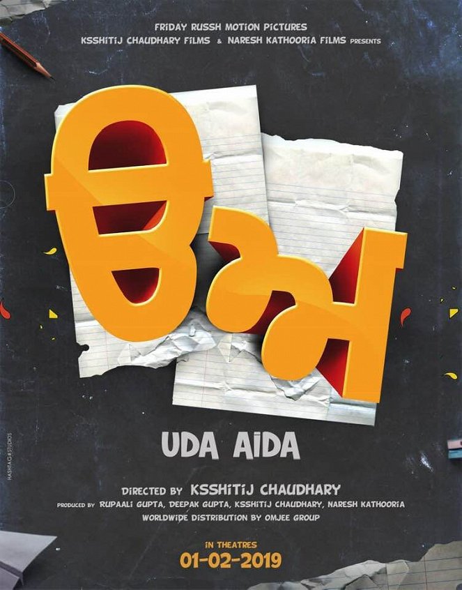 Uda Aida - Plakáty