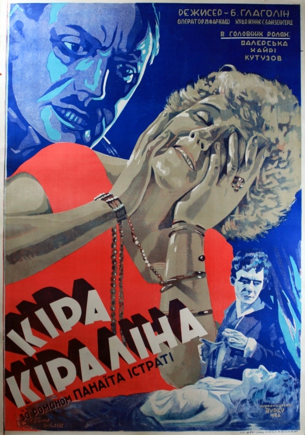 Kira Kiralina - Plakátok