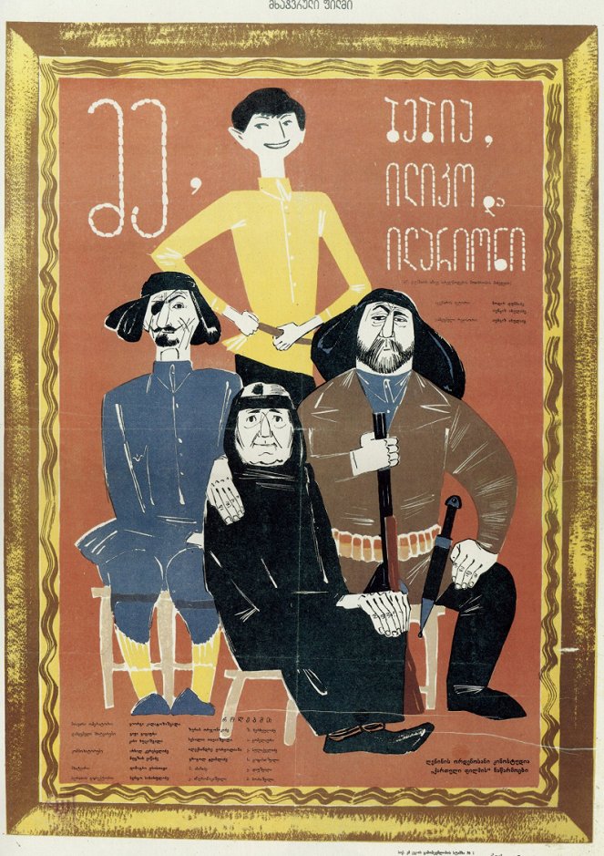 Ya, babushka, Iliko i Illarion - Plakate