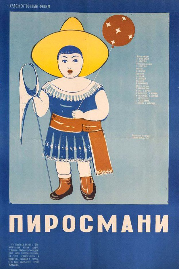 Niko Pirosmani - Plakáty