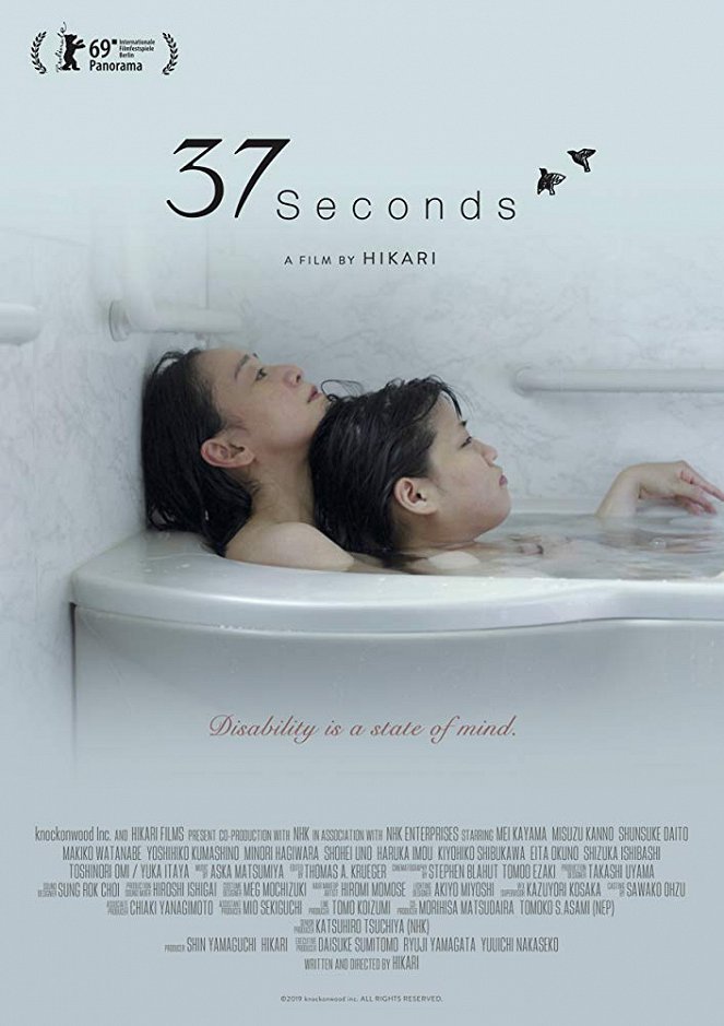 37 Seconds - Plakate