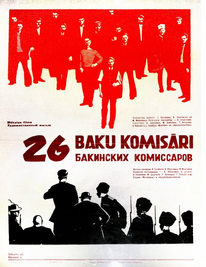 26 bakinskich komissarov - Plakáty