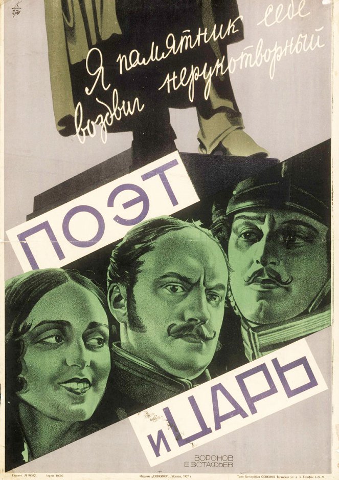 The Poet and the Czar - Posters