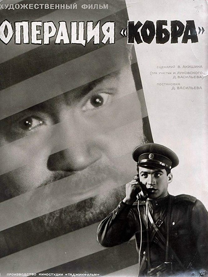 Operatsiya 'Kobra' - Plakate