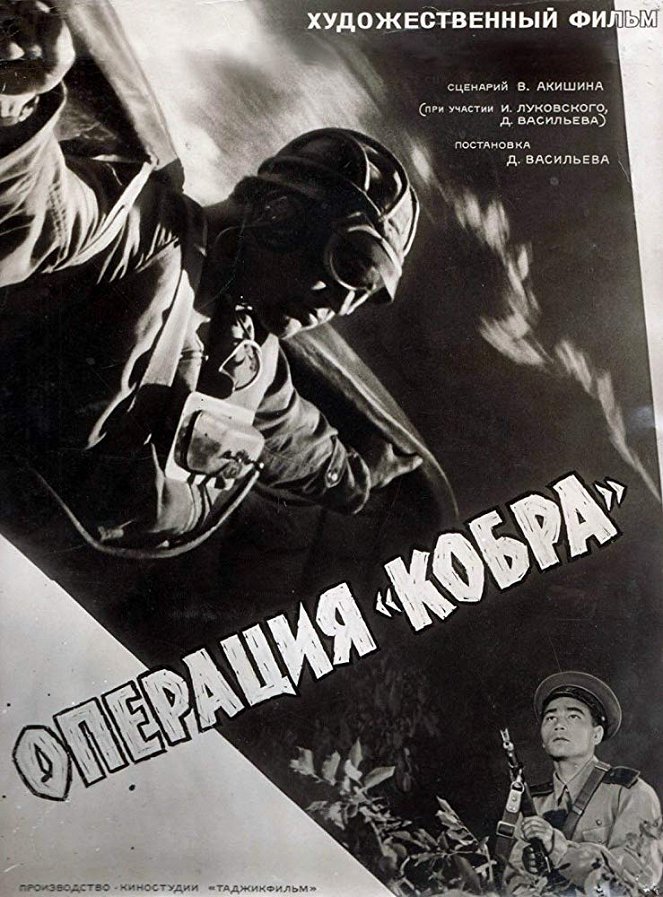 Operatsiya 'Kobra' - Posters