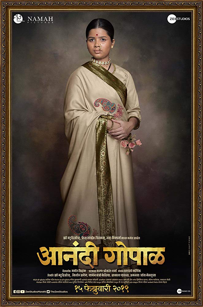 Anandi Gopal - Plakáty