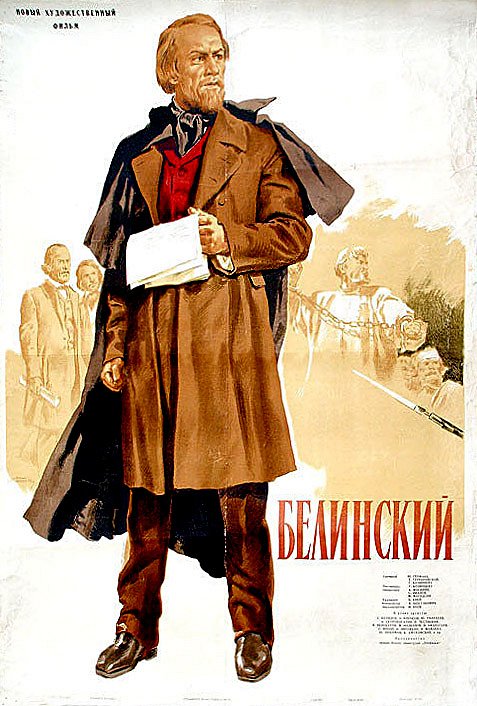 Bělinskij - Posters