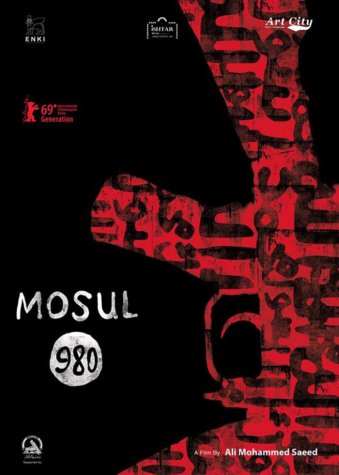 Mosul 980 - Carteles