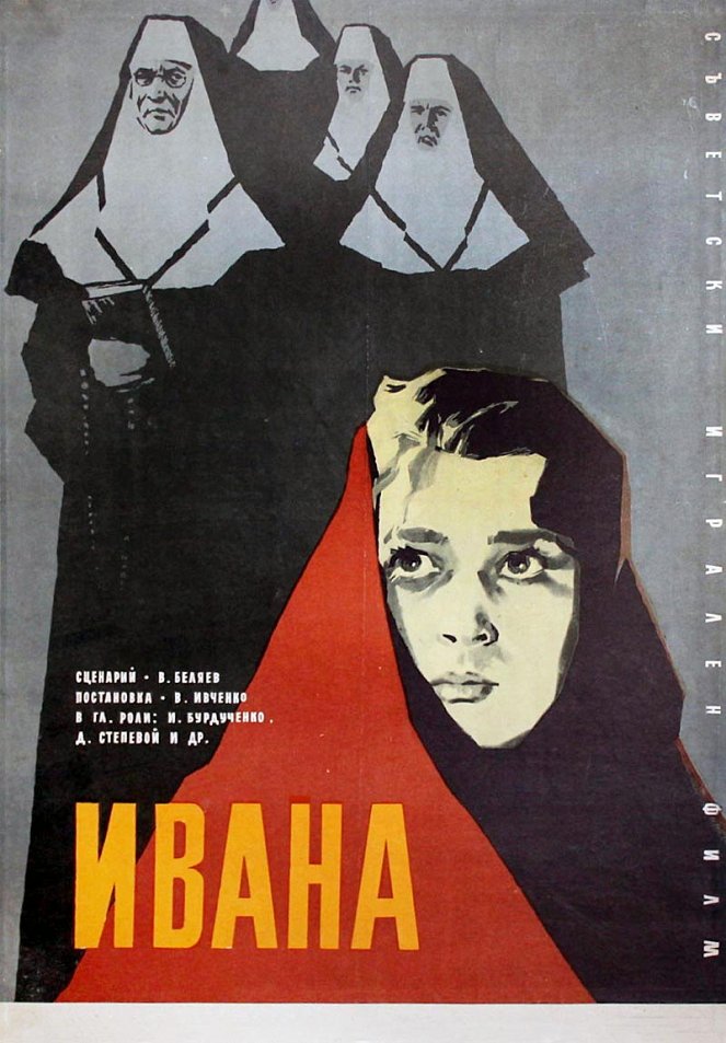 Ivanna - Plakate