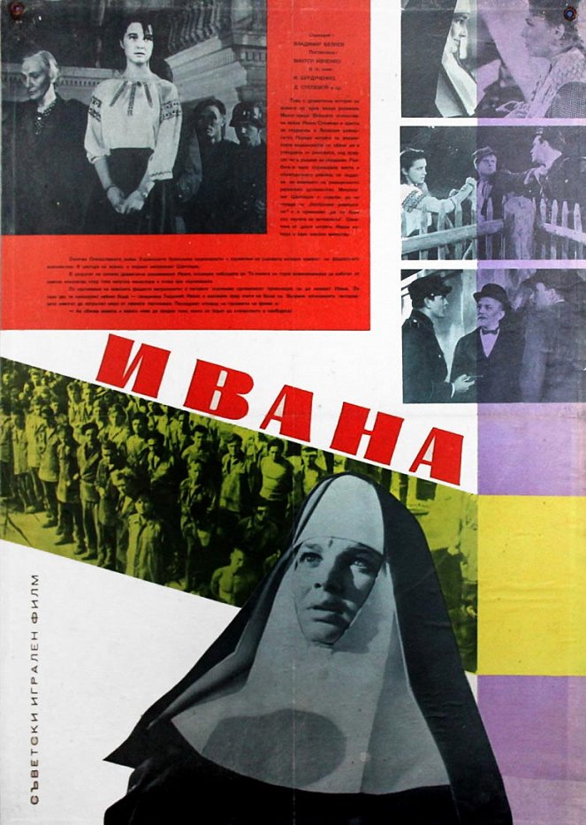 Ivanna - Plakáty