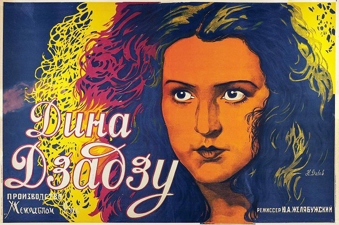 Dina Dzadzu - Posters