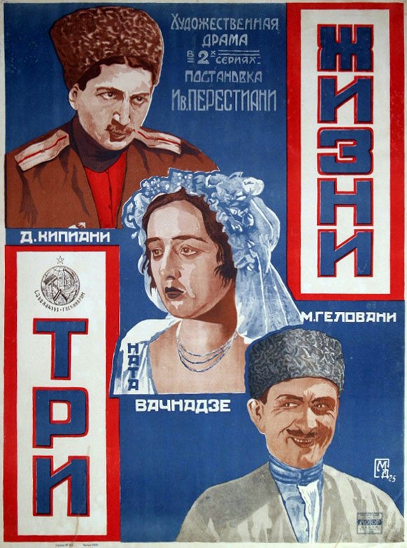 Tri žizni - Posters