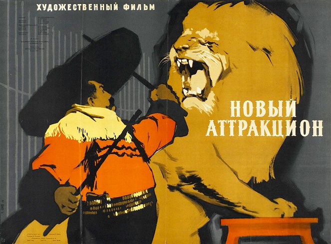 Novyj attrakcion - Posters