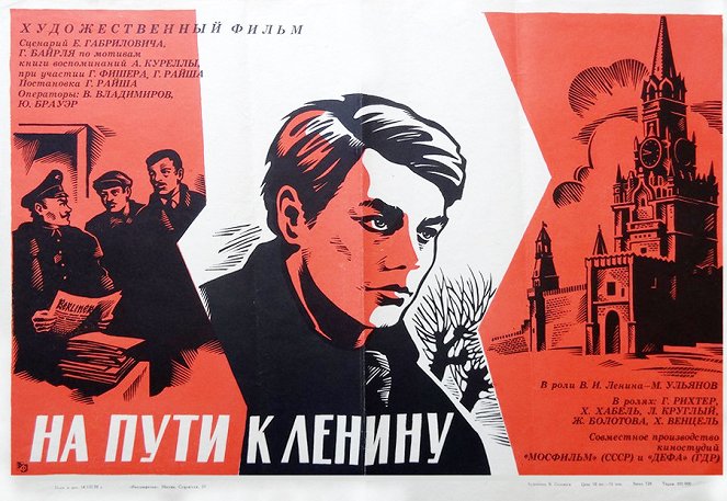 Unterwegs zu Lenin - Plakátok
