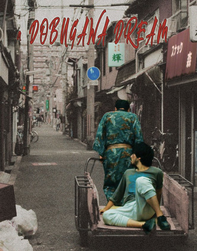 Dobugawa bangaichi - Posters