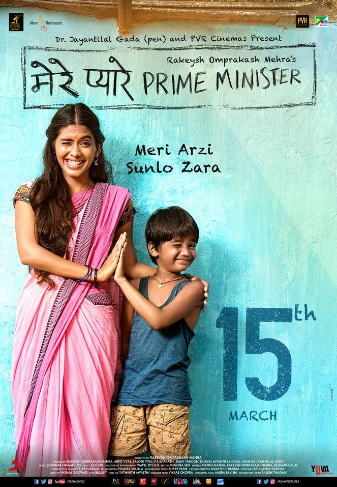 Mere Pyaare Prime Minister - Plakátok