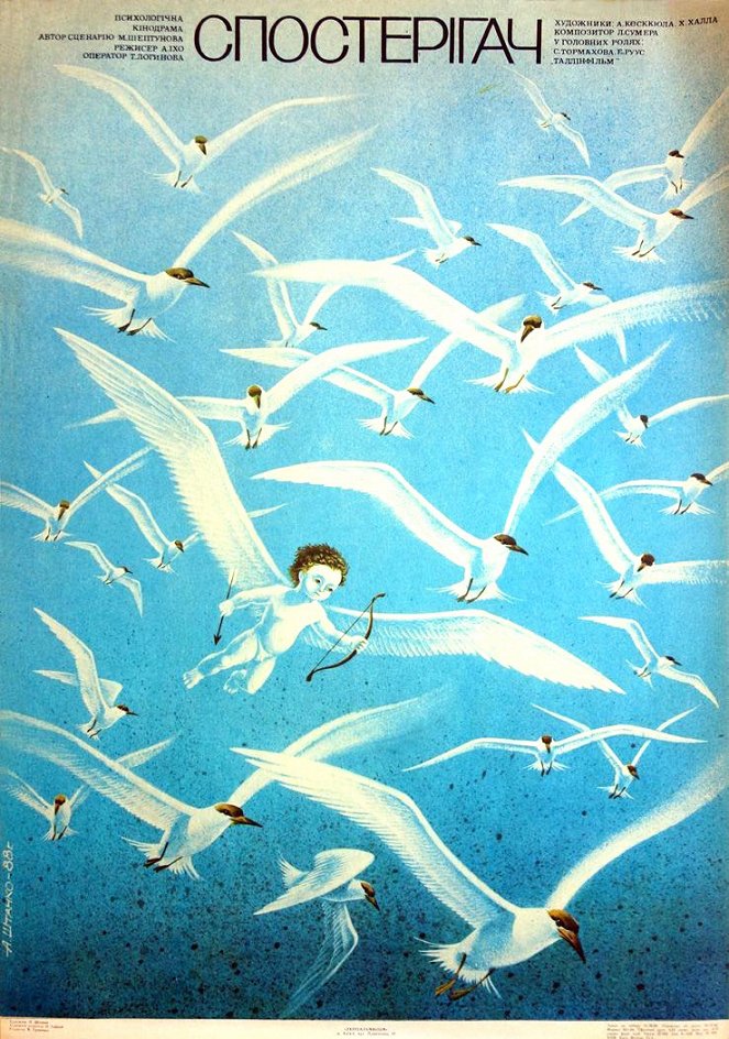The Birdwatcher - Posters