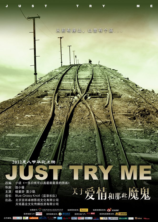 Just Try Me - Carteles