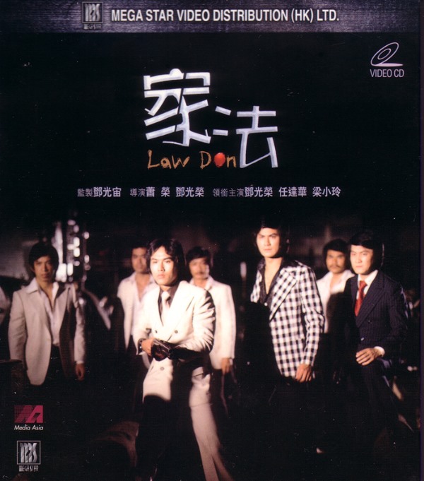 Law Don - Plakate