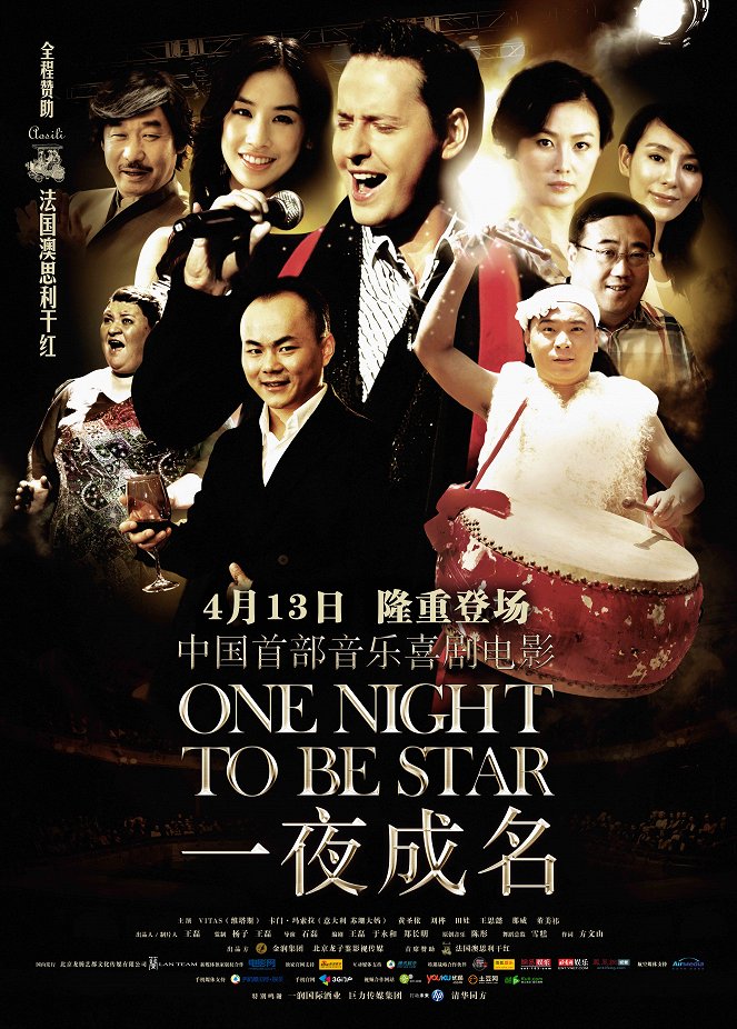 One Night to Be Star - Plakate