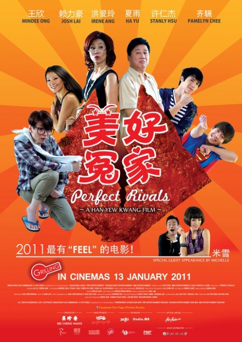 Perfect Rivals - Affiches