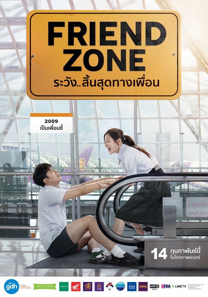 Friend Zone - Posters