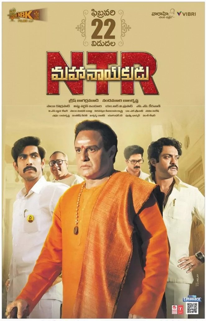 NTR: Mahanayakudu - Carteles