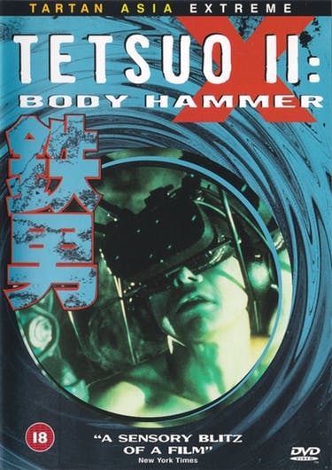 Tetsuo 2: Body Hammer - Posters
