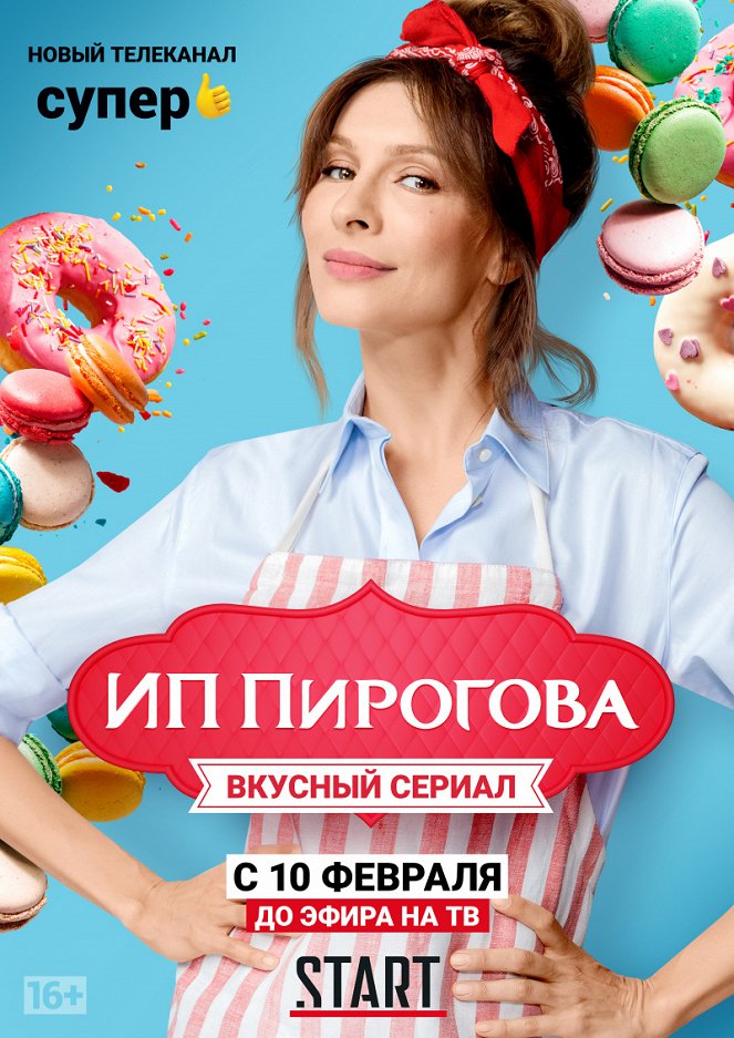 Ms. Sweet - Season 1 - Posters