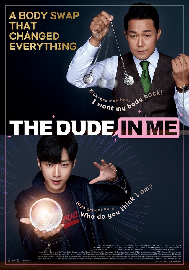 The Dude in Me - Posters