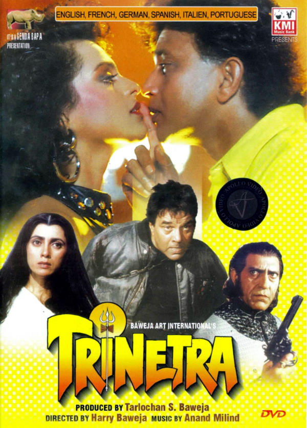 Trinetra - Affiches
