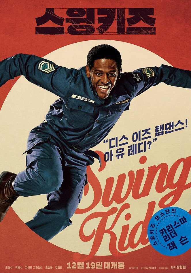 Swing Kids - Posters