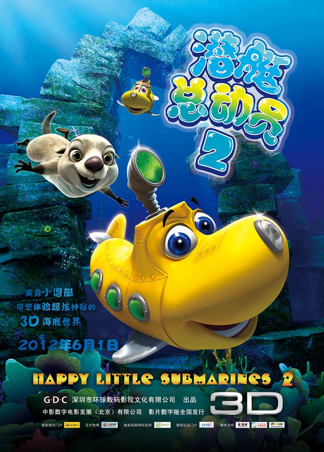 Happy Little Submarine 2 - Plakaty
