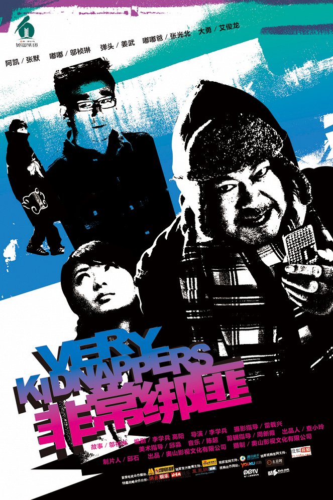 Very Kidnappers - Posters