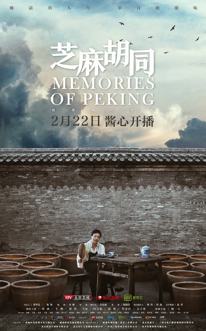 Memories of Peking - Affiches