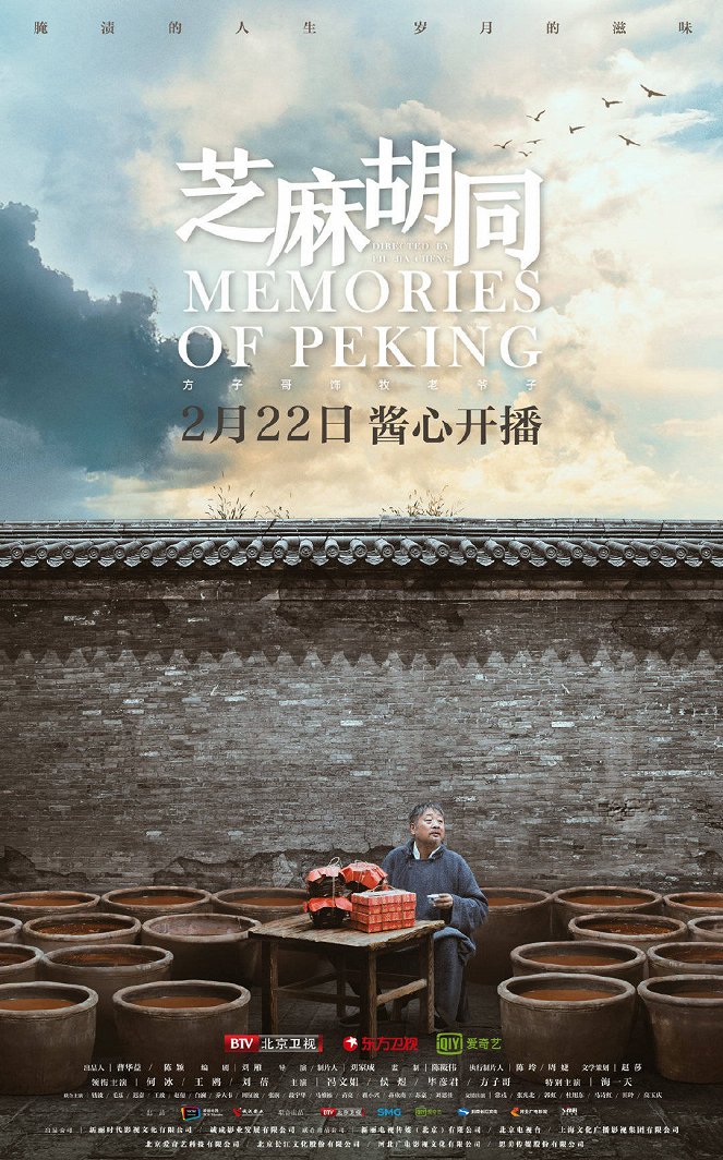 Memories of Peking - Affiches