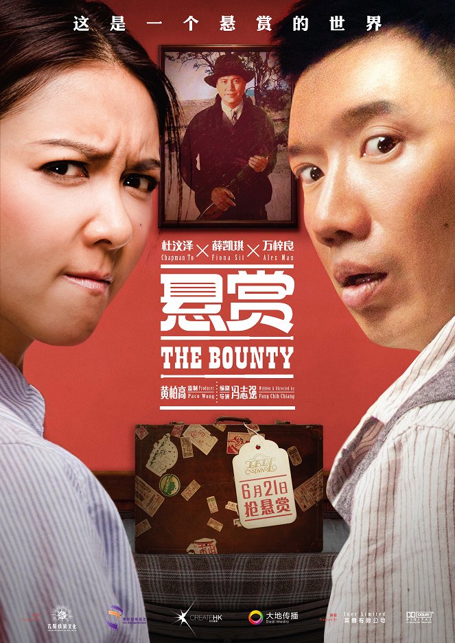 Xuan hong - Plakáty