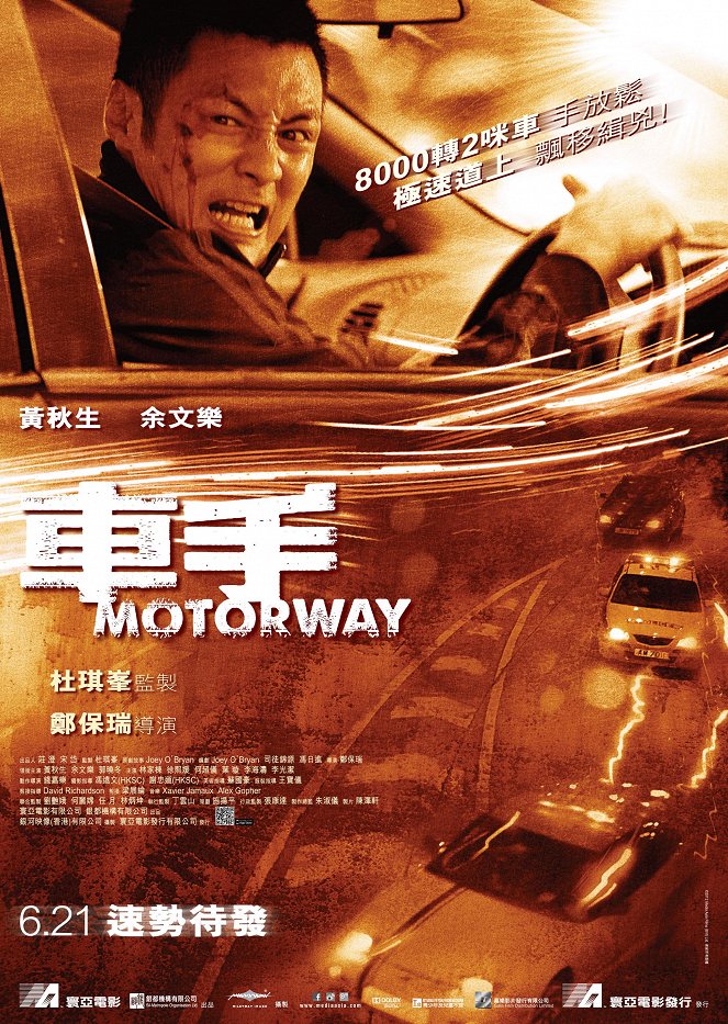 Motorway - Posters