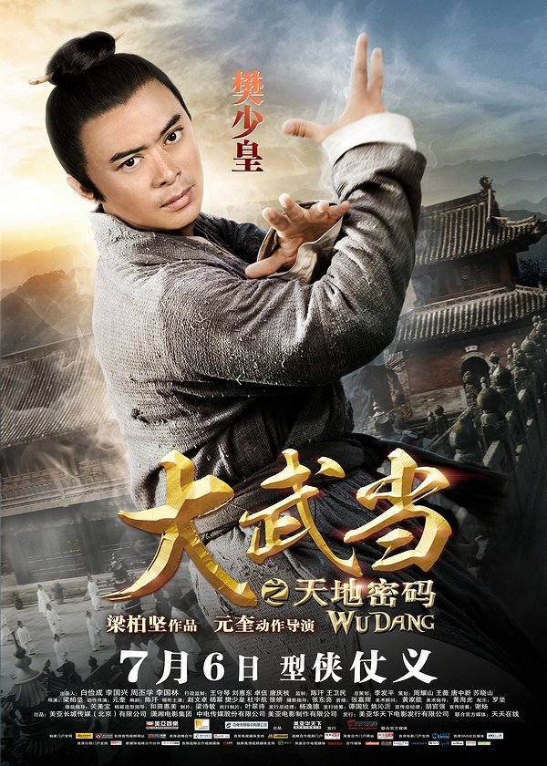 Wudang Masters - Affiches