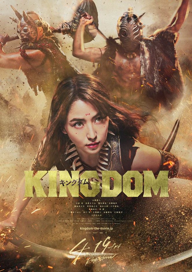 Kingdom - Posters