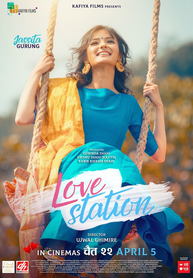 Love Station - Plakate