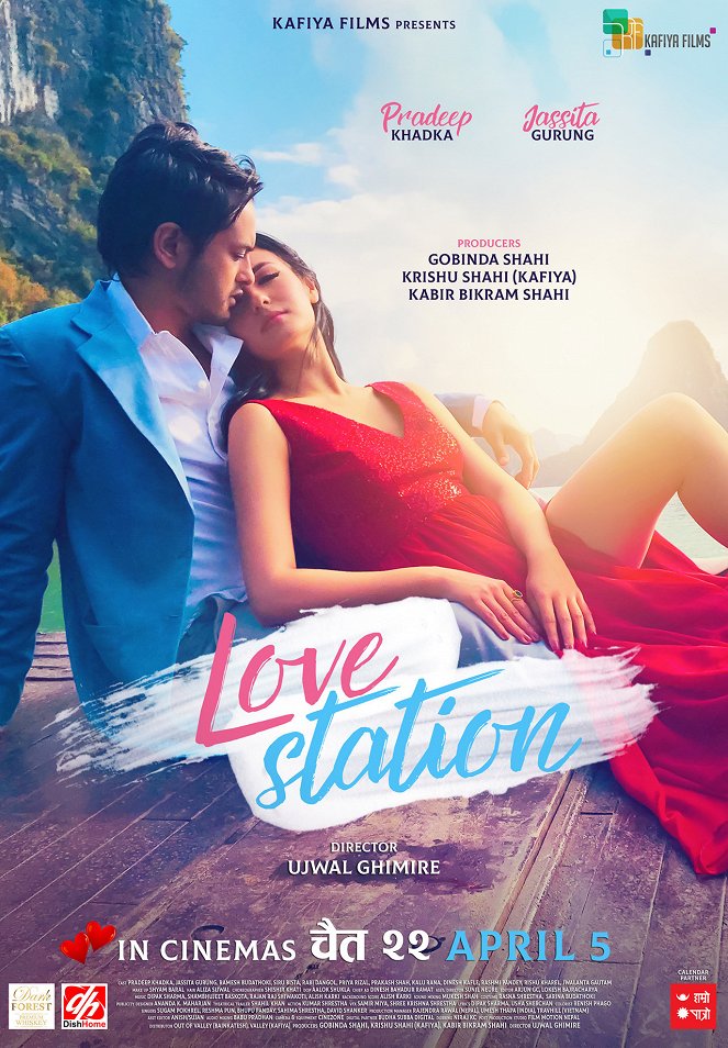 Love Station - Posters