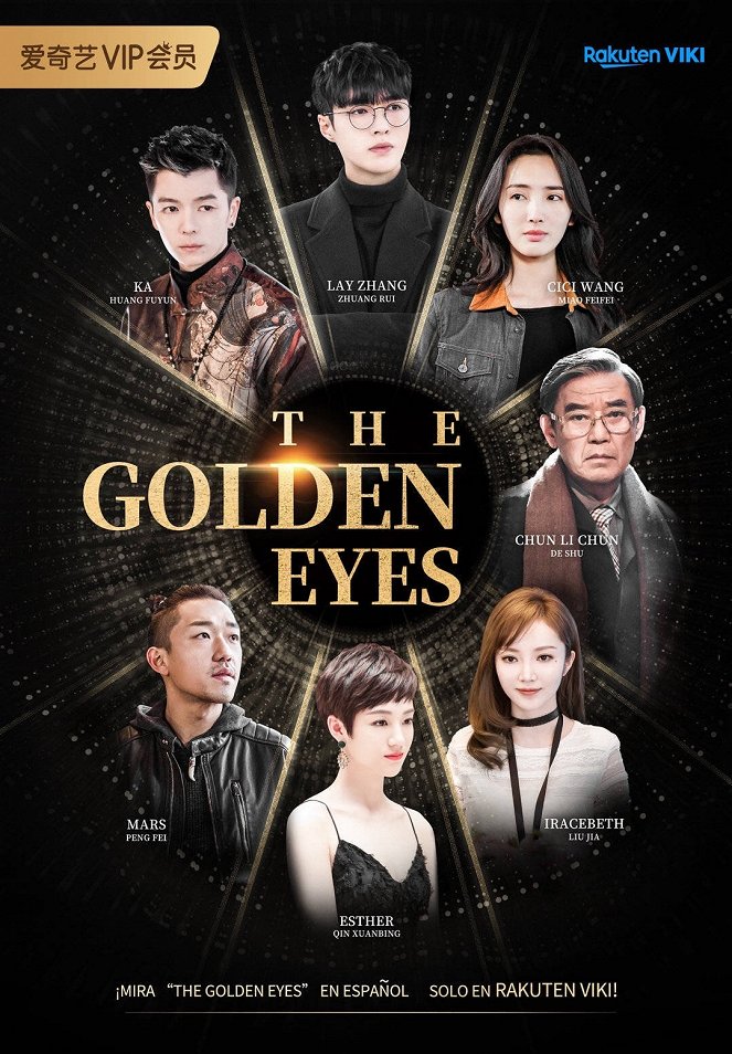 The Golden Eyes - Cartazes