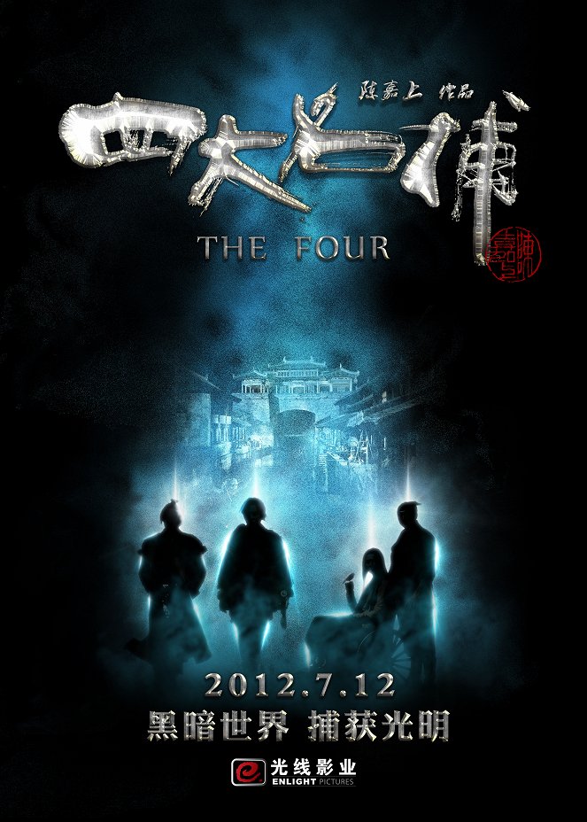The Four - Posters
