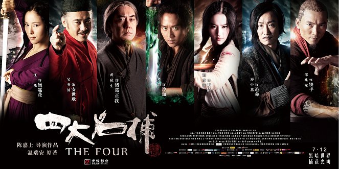 The Four - Posters