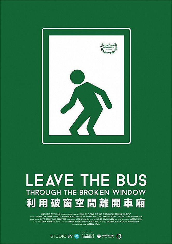 Leave the Bus Through the Broken Window - Plakáty